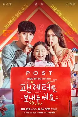 果园故事 电视剧 2022