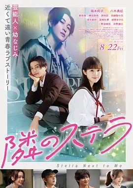 朱莉和朱莉娅 美国 2009
